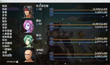 【阵容推荐】半人马氏族