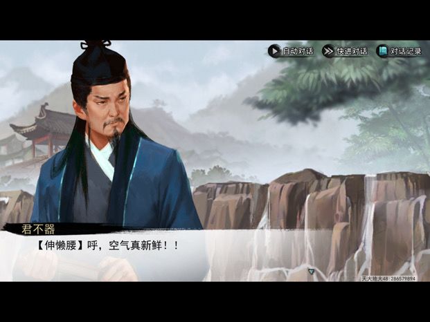 我整个人都是懵的截图