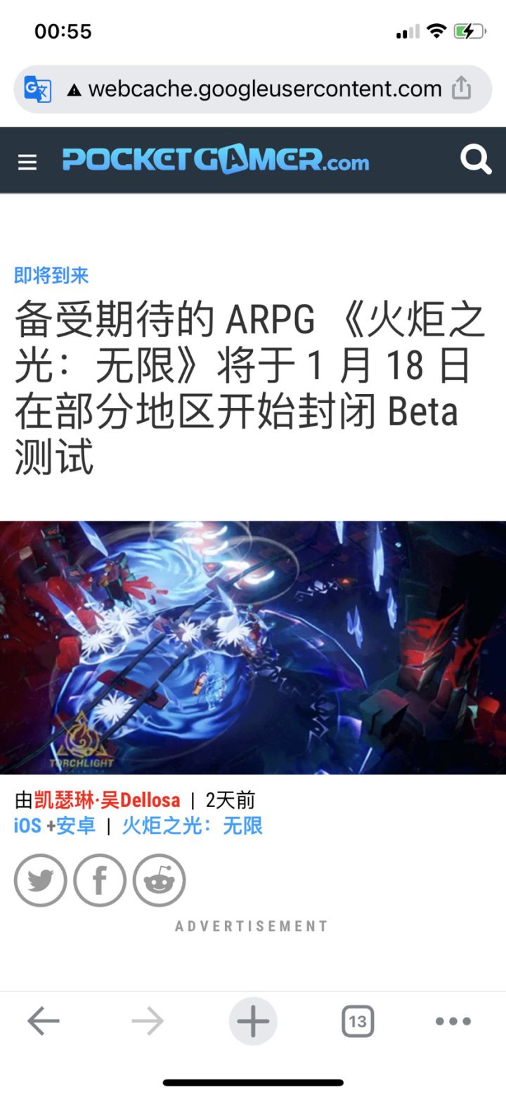 海外测试说18号开，免资格，有iOS和安卓截图