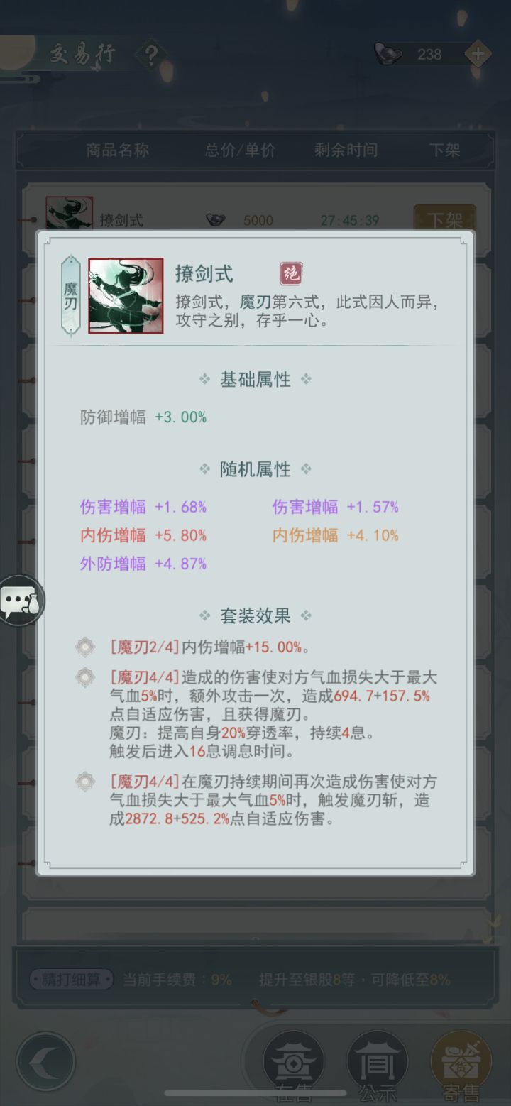 一区一区已上架,自取截图