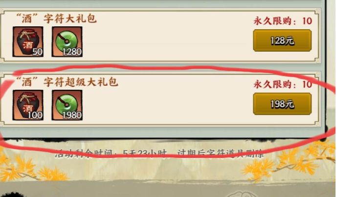 这活动好侮辱人的智商截图