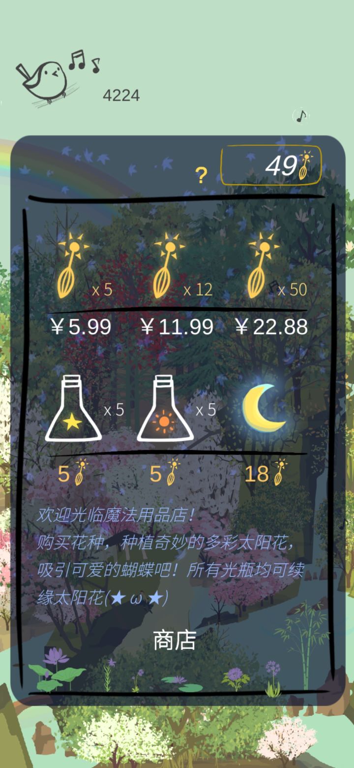 芜湖截图