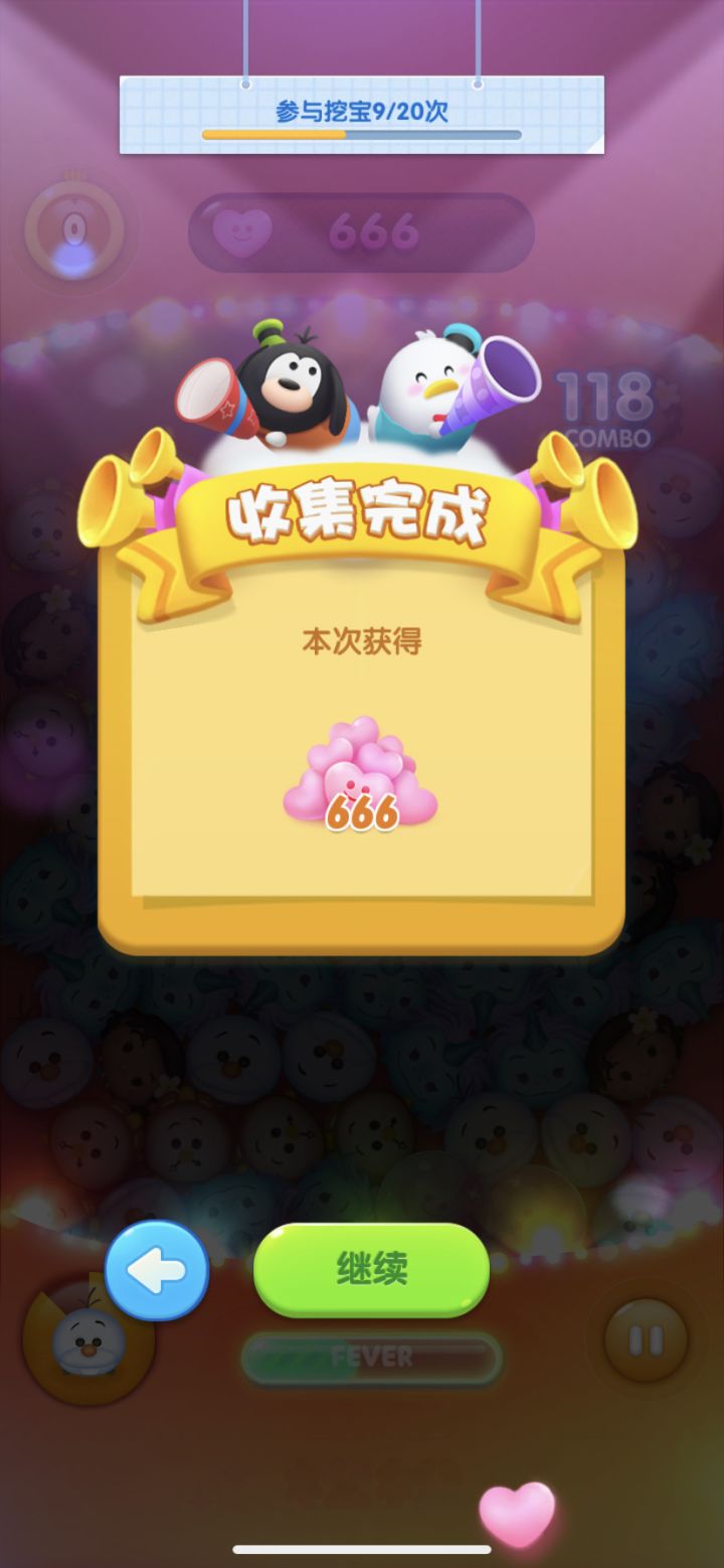 周年打卡第十天截图