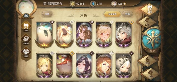 大佬们,黑米和夏洛克SP用哪个呀截图