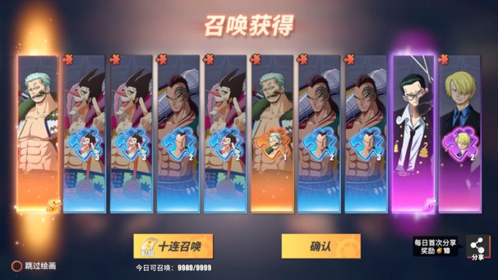 怎么说截图