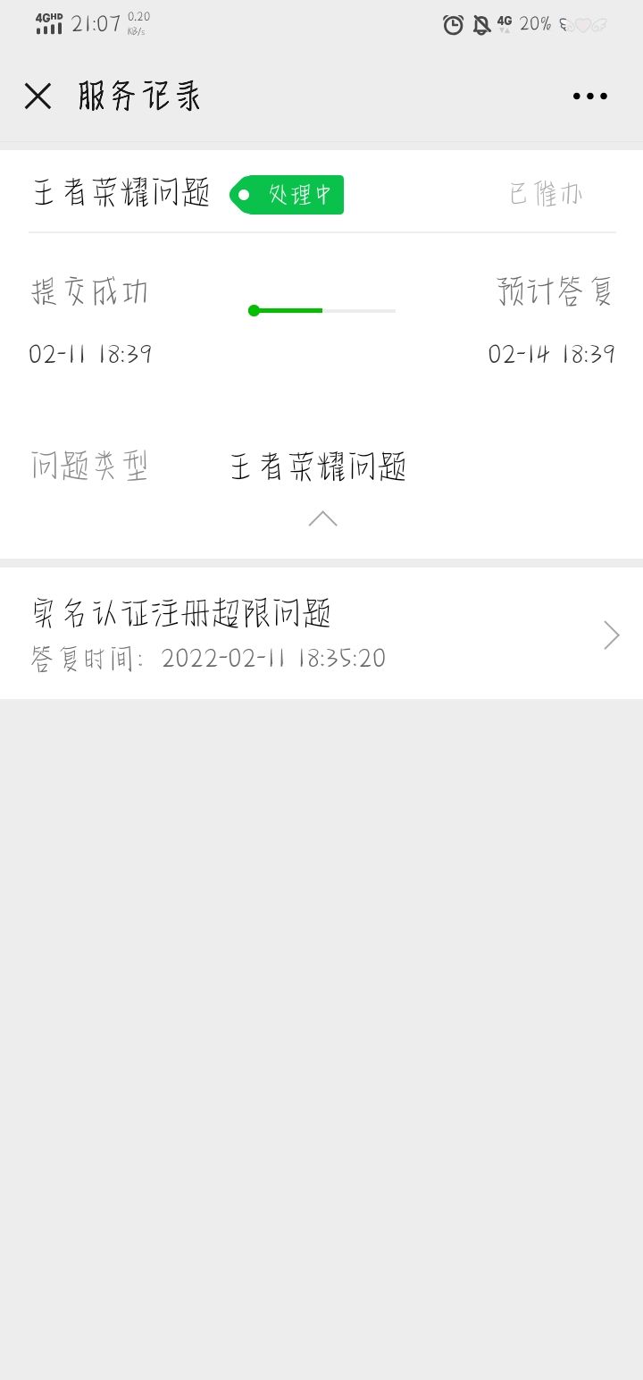 。截图
