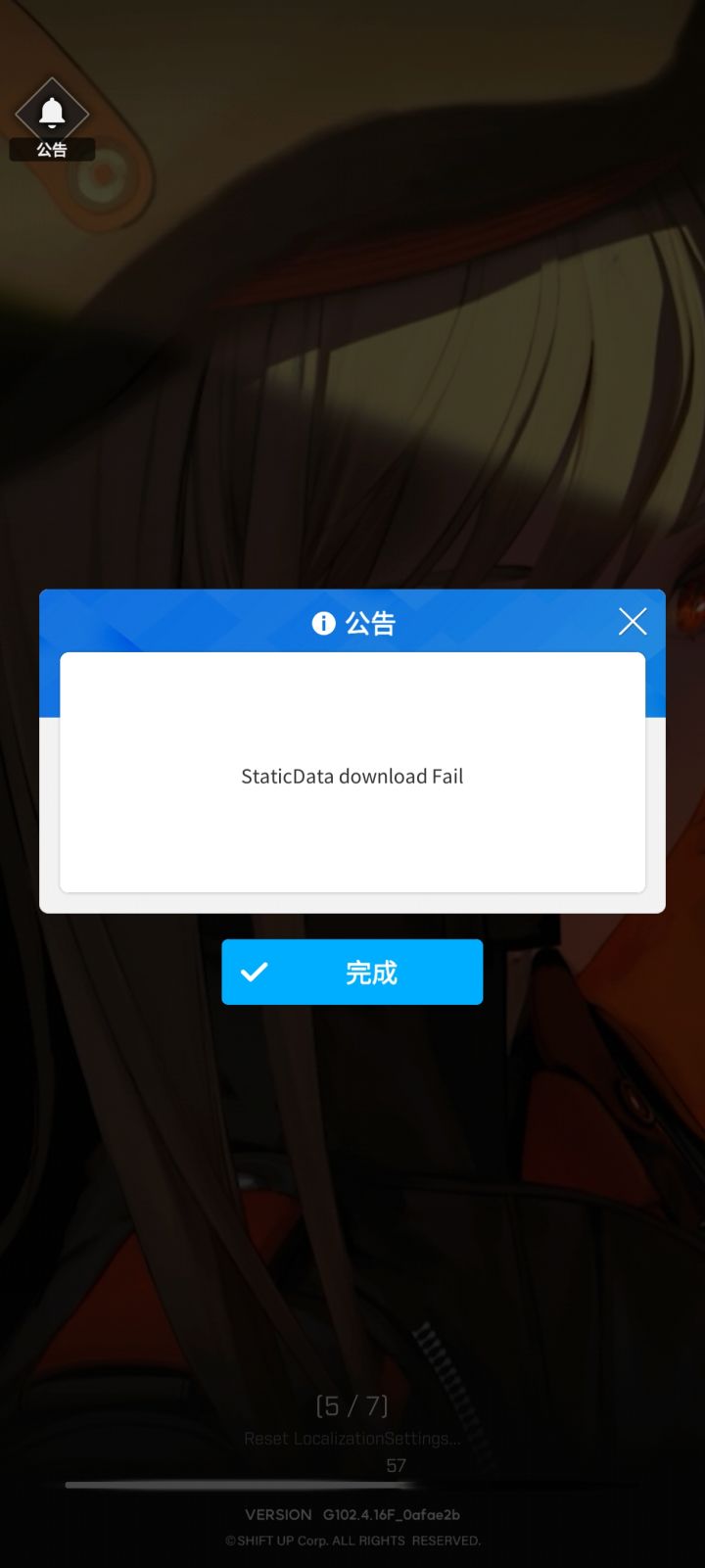 进不去截图
