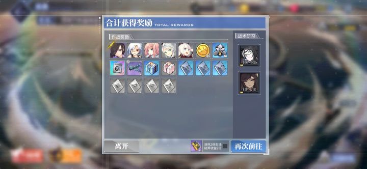 终于出了截图