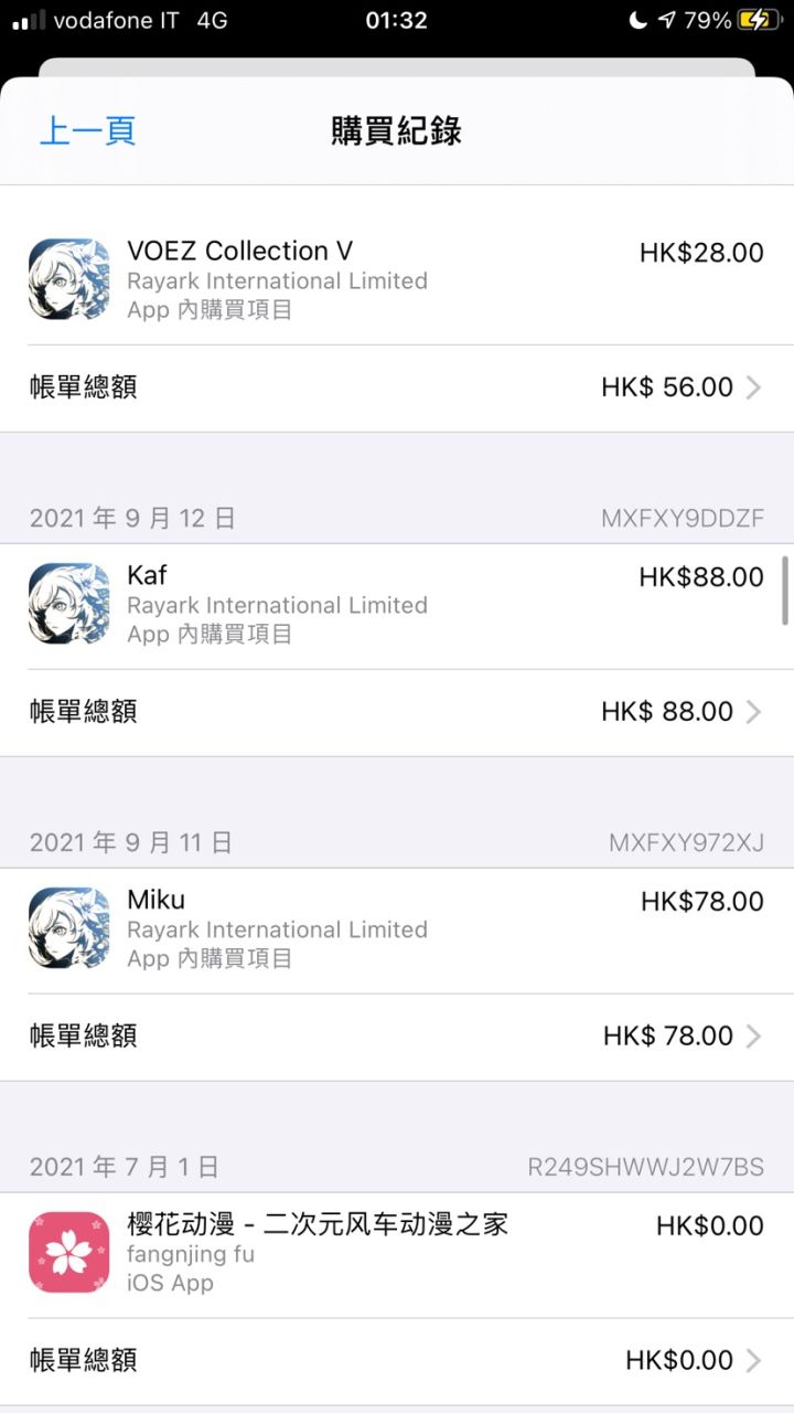 为什么?截图