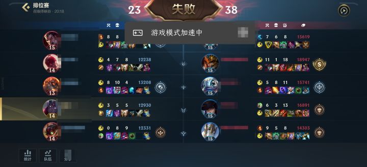 我和我的，，，神奇队友截图