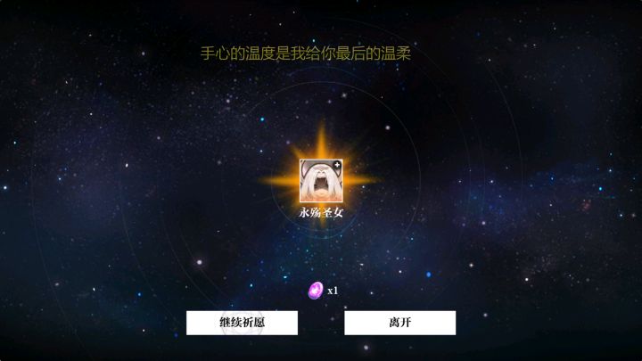 欧了但又完全不欧截图