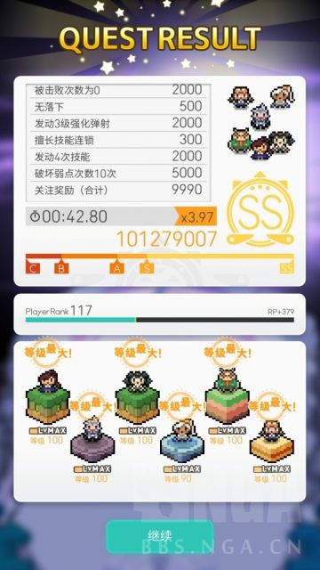 （萌新开局别玩）五合一技伤风 三复制人跨属可打超本 不是复制人别跨属（转载）