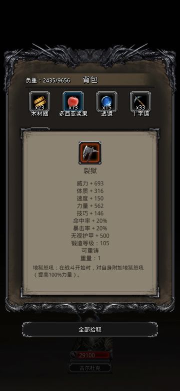 战力zz阵容推荐（裂狱真乃神器也）