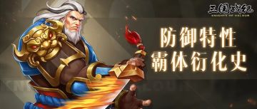 攻略｜有一种硬直叫霸体