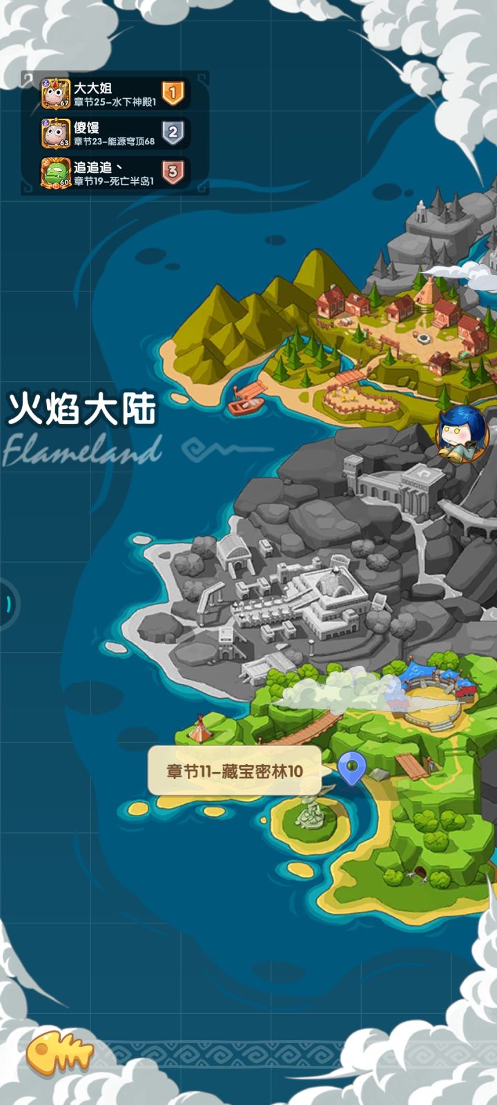 火焰大陆装备副本怎么开启,已经打到11章了,还没有截图