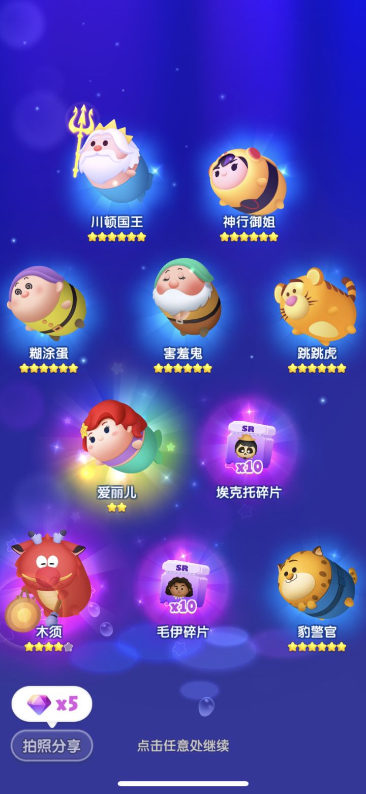 打卡第八天！截图