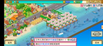 新岛快速刷钱（黑心租车站）