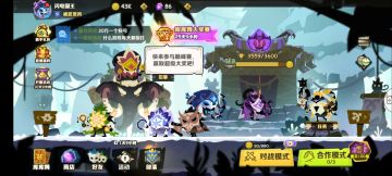 月卡党上3500的简单攻略～(￣▽￣～)~