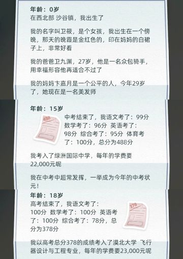 一生一世，兜兜转转终是他。