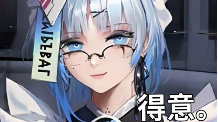 我是狗托,快来骂我截图