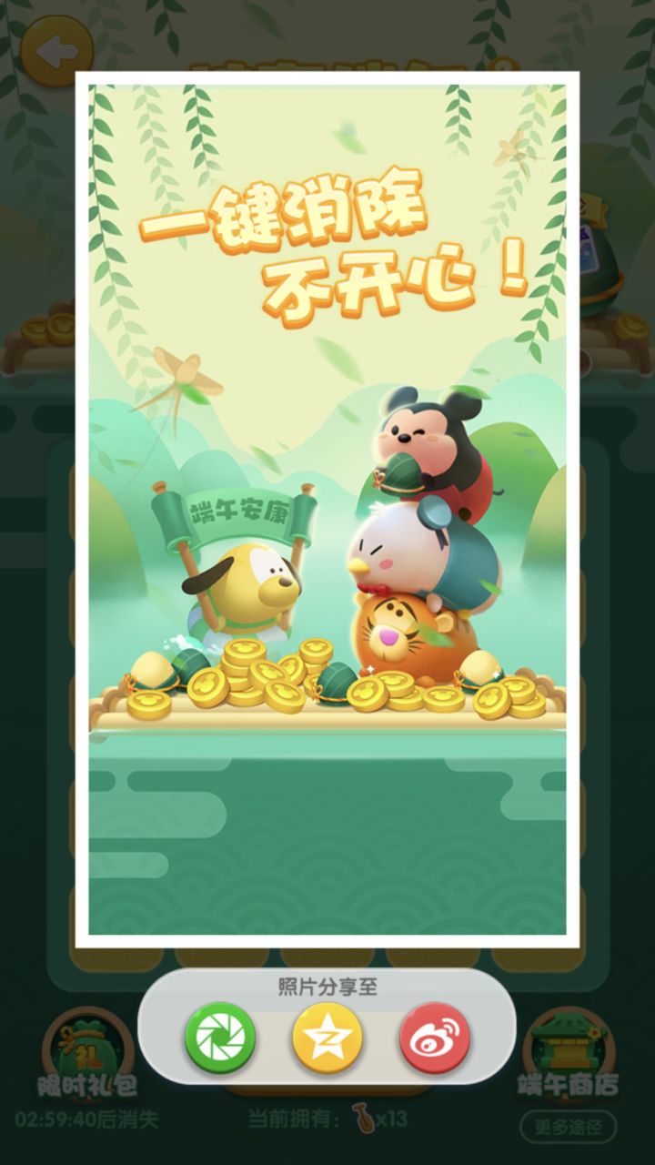 打卡第n天截图