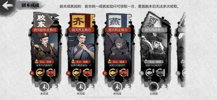 奖励领不到截图