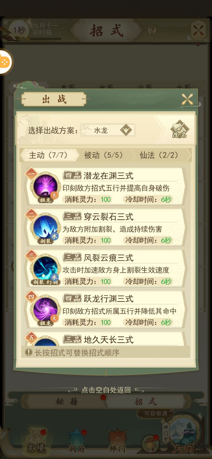 终于过了,纪念一下!截图