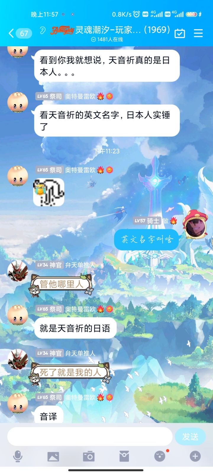 马上关服了，来打论坛pvp吧截图
