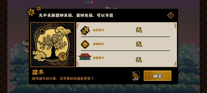 不是失败结局怎么没有碎片啊截图