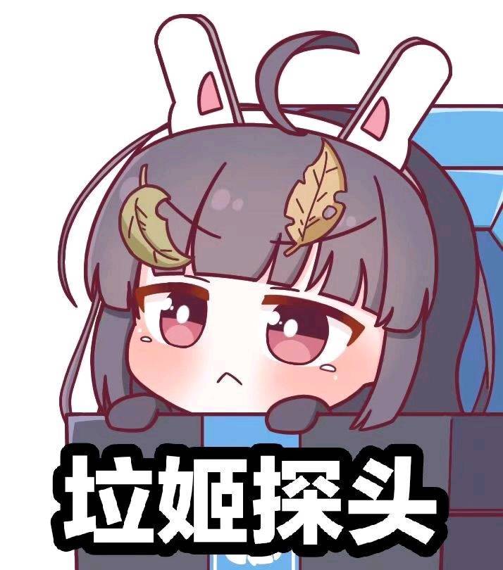 随便聊聊今天活动本截图