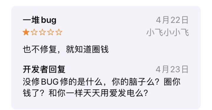 萌新准备入坑截图