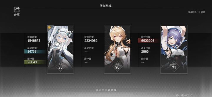 感觉还行截图