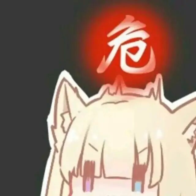 有莫得彼岸花的截图