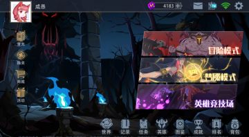 咸愚攻略-主界面介绍篇（7）成就