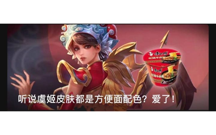 虞姬的霸王别姬初次体验!虞姬真好看啊!截图