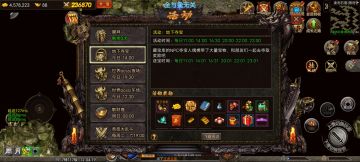 游戏攻略-活动篇（零氪党必看）