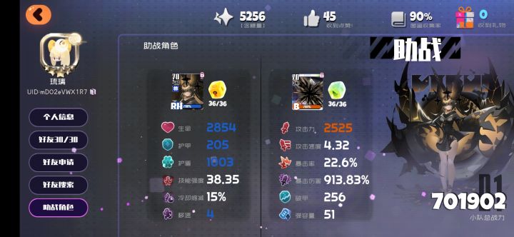 7星了截图
