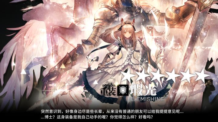 大佬们截图