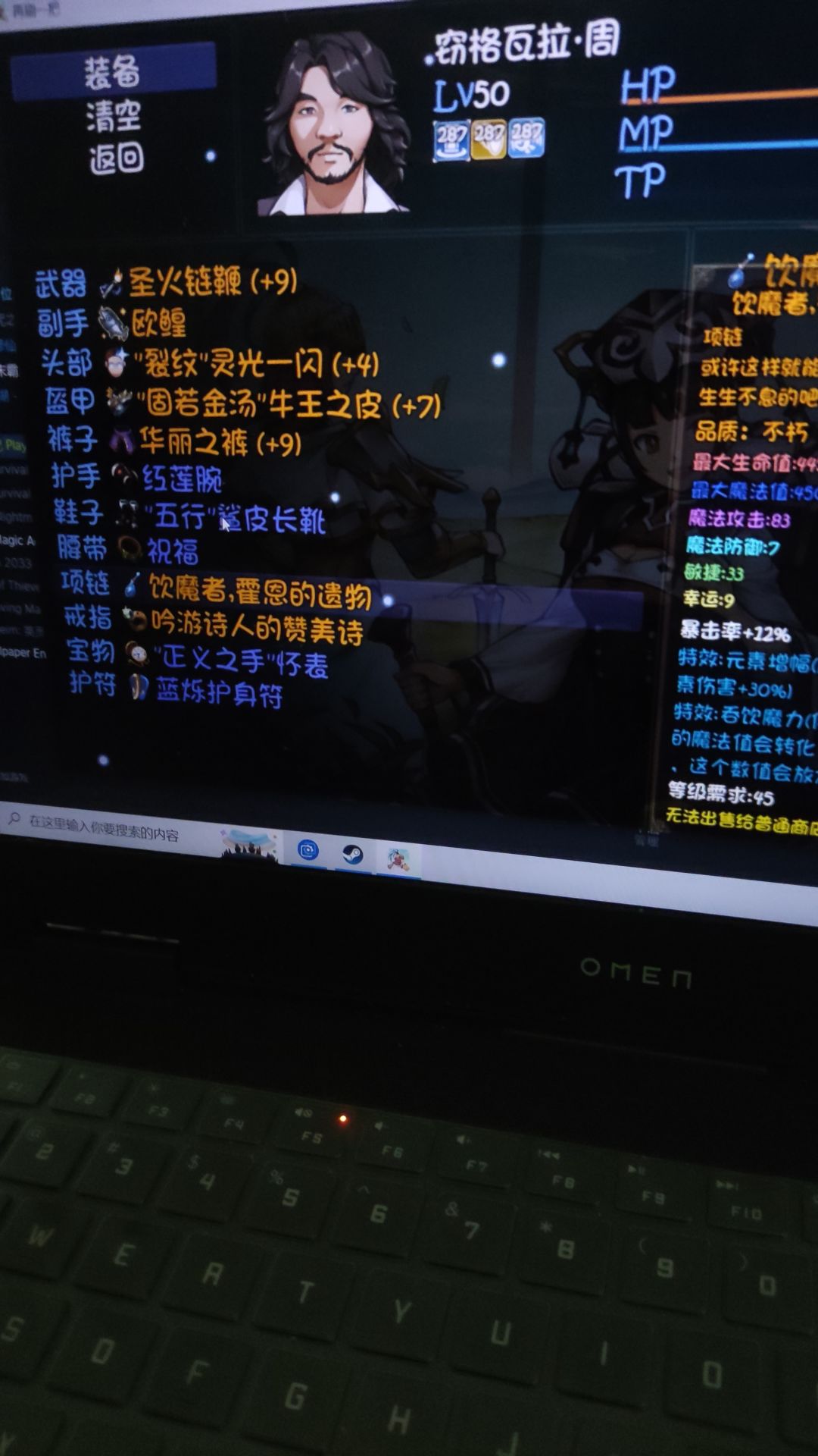 掉落队进击（深渊）攻略进阶篇其三截图