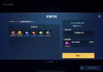 新方块本（1-7）收益及挂机阵容附pvp吐槽