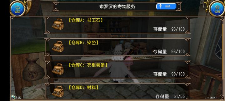 退游送东西了哦 |･ω･｀)截图