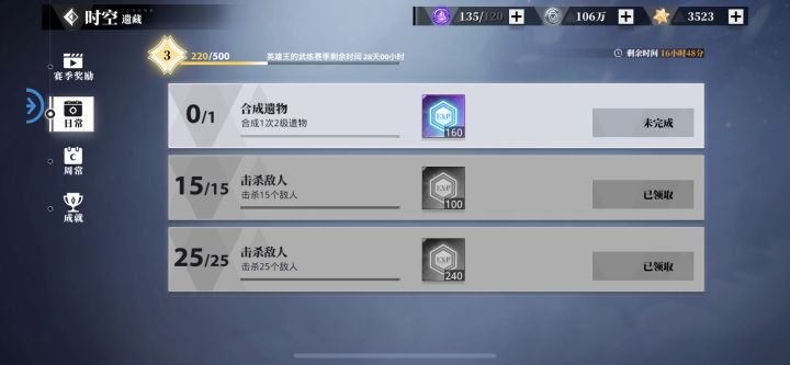 大无语事件截图
