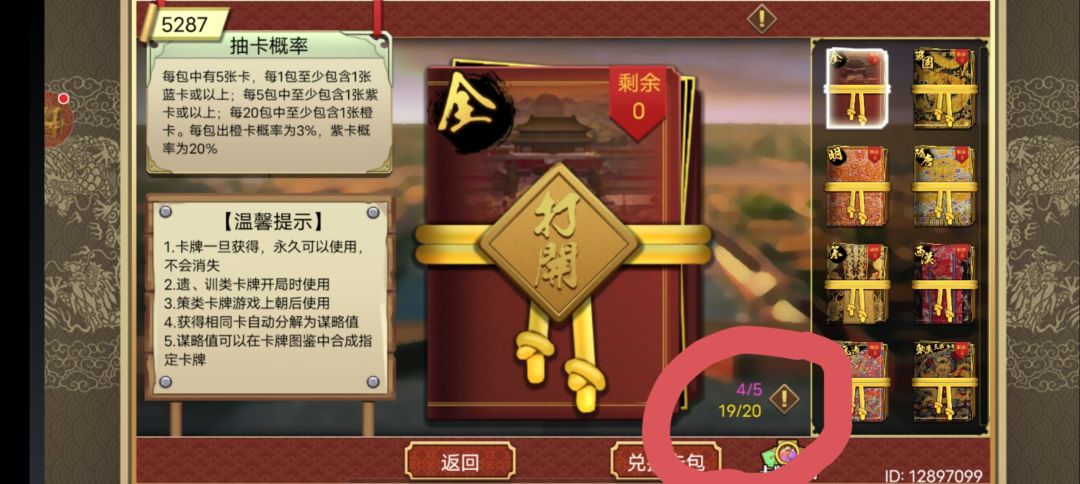 这种场面真让人讨厌截图
