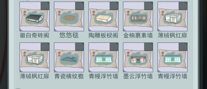 前面现有的,换后面两张我需要的,长时间没回复可以加QQ:1578457205截图