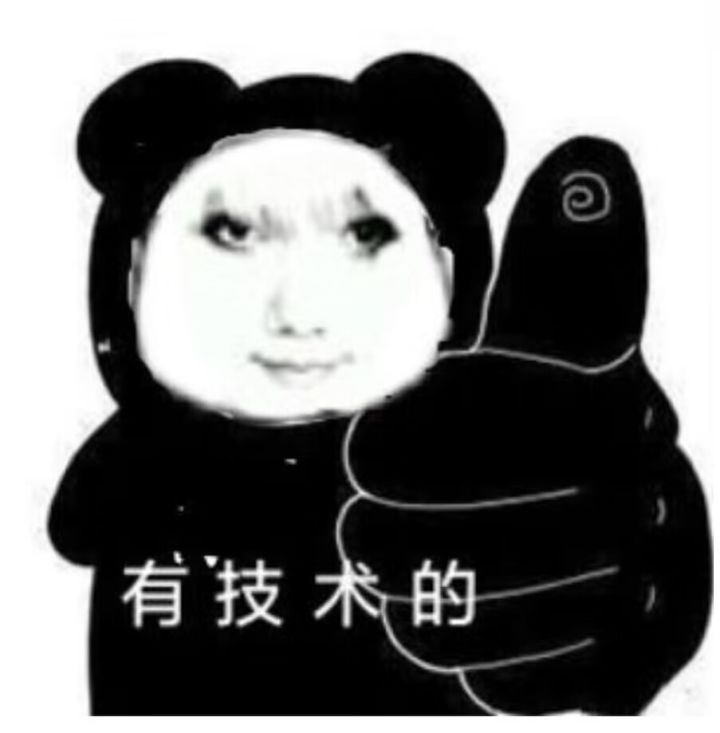 ?截图