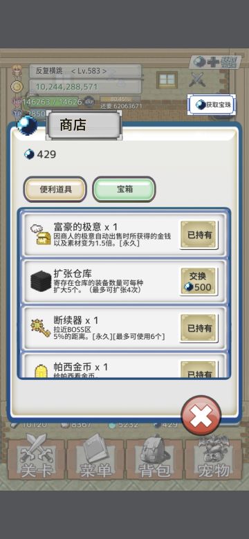 如何快速的获得遗产光珠和宝珠的打怪路线。