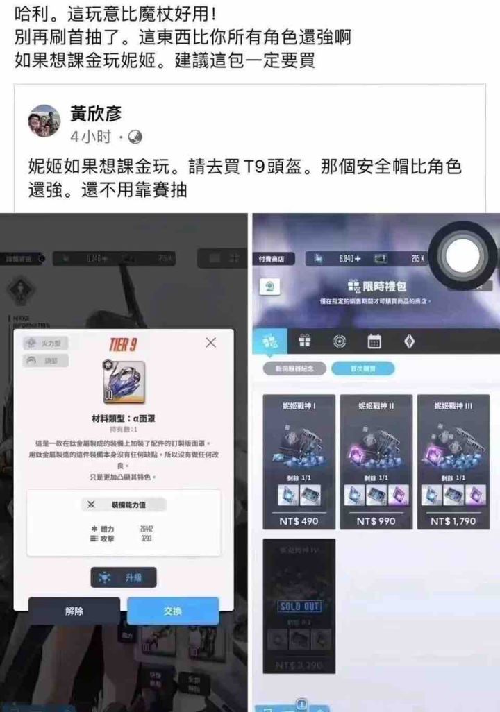 看着大家都在研究怎么配队我告诉你们一句截图