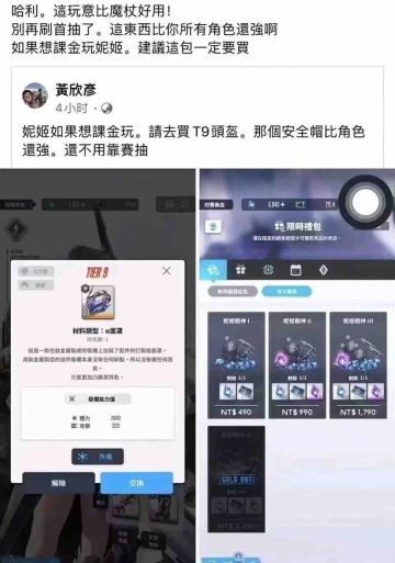 看着大家都在研究怎么配队我告诉你们一句