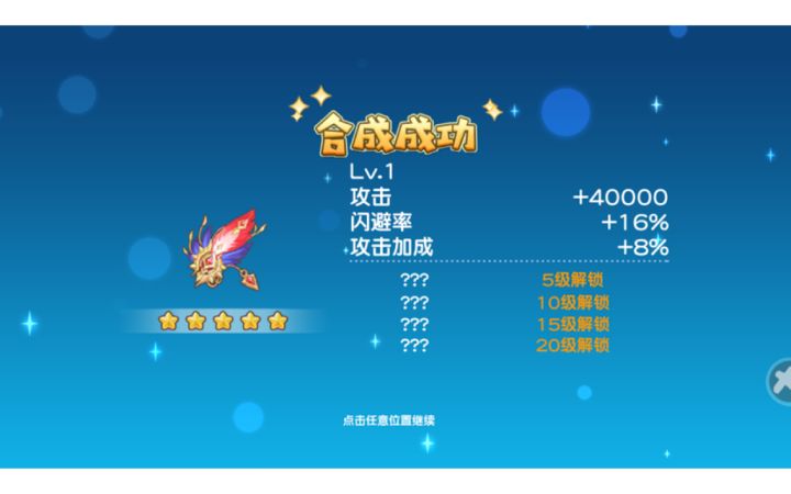 经过一系列加强废柴雪这是站起来了吗截图