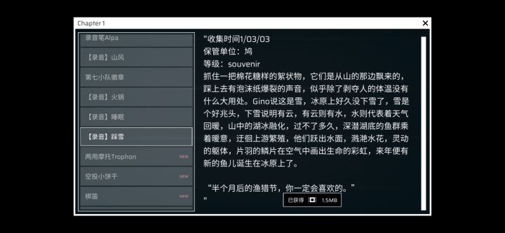 这个是有音频的吧?怎么开啊截图